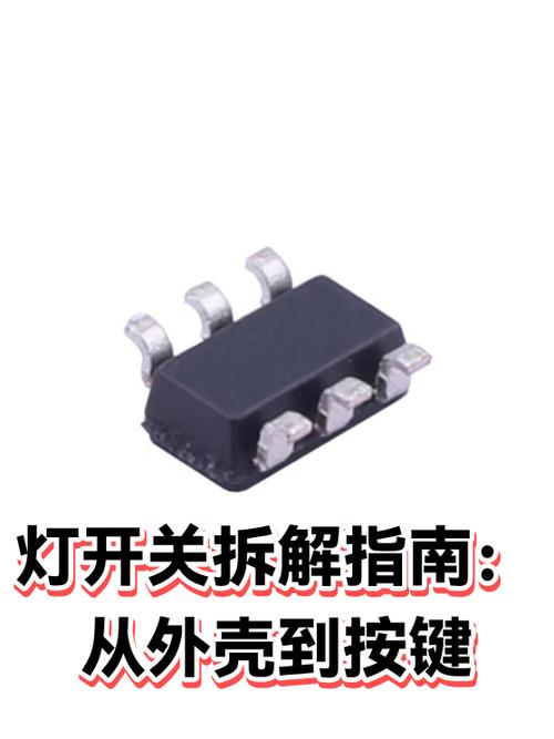 墙上灯开关如何拆卸图解缩略图