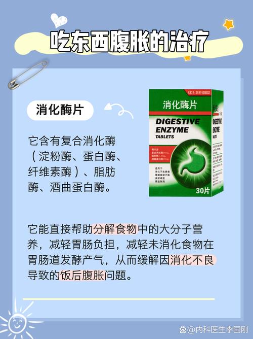 百为乐为什么便宜图标