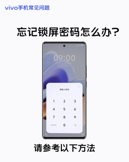 手机号或密码无效是什么意思缩略图