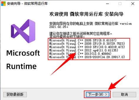 游戏运行缺少dll文件游戏截图