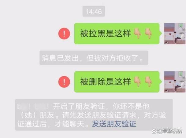 对方把我删了我也把对方删了他知道缩略图