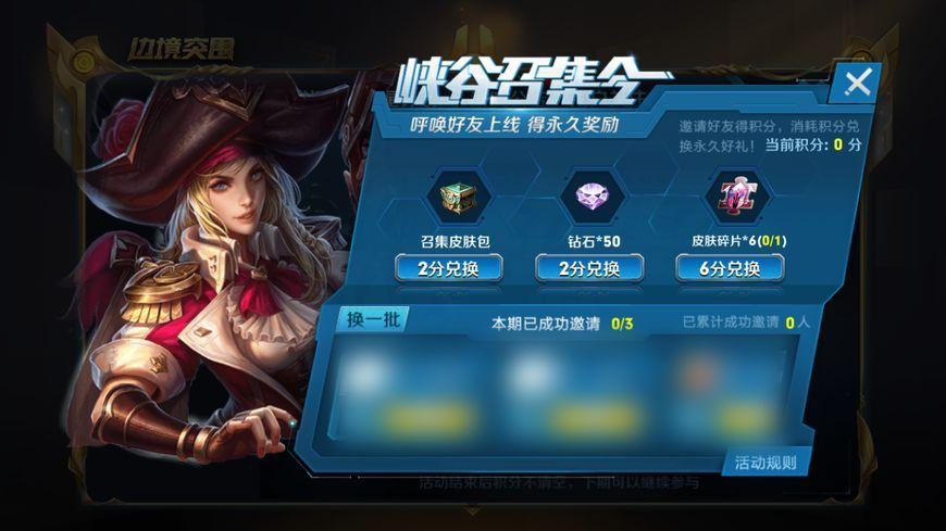 王者怎么在大厅招募队友图标