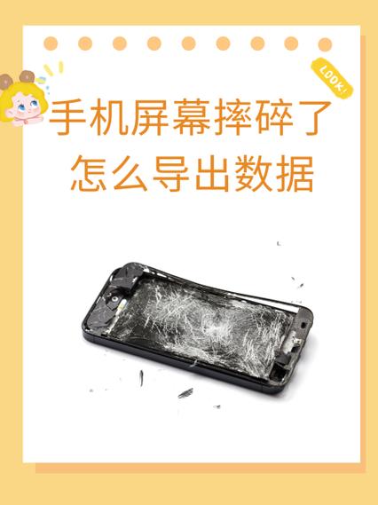小米8内屏坏了多少钱能修图标