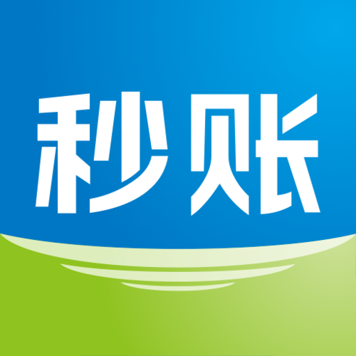 秒账官方免费下载安装缩略图