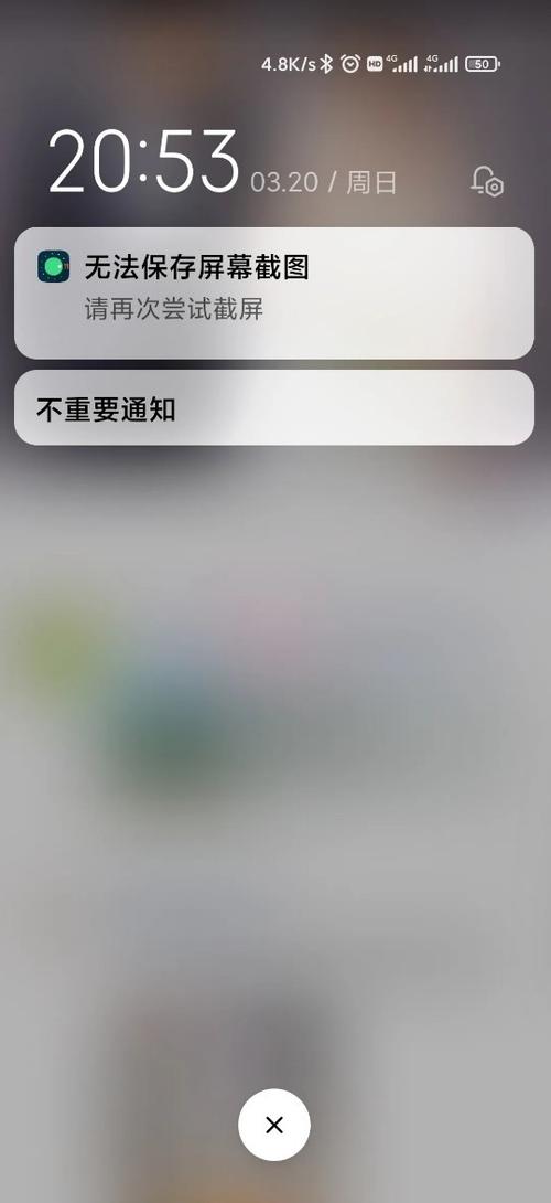 手机应用下边不显示字怎么回事