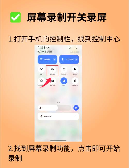 手机录屏最长可录多长时间图标