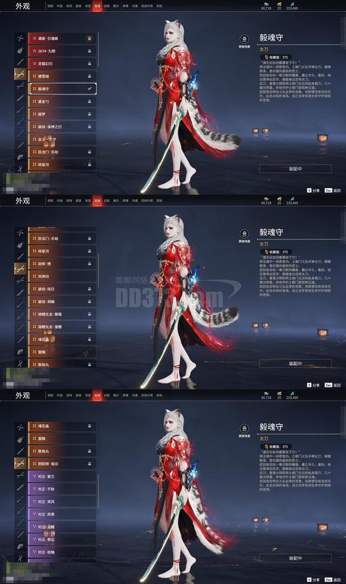 诛仙3天命血魂免费获得图标