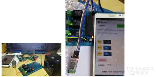 易安卓编写蓝牙app图标