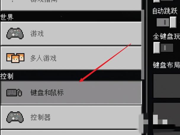我的世界怎么放大界面图标