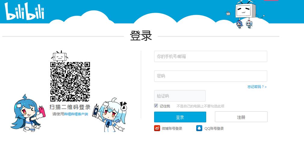 b站账号登陆问题图标