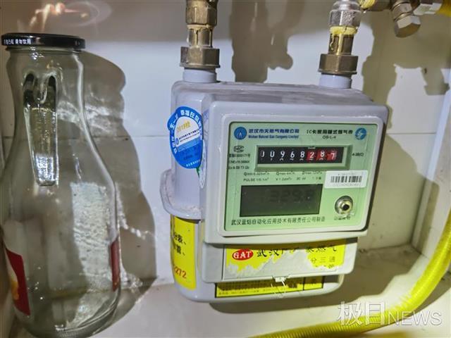燃气费交不了,提示燃气号不存在怎么游戏截图