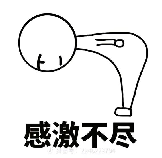 谢谢动态表情包缩略图
