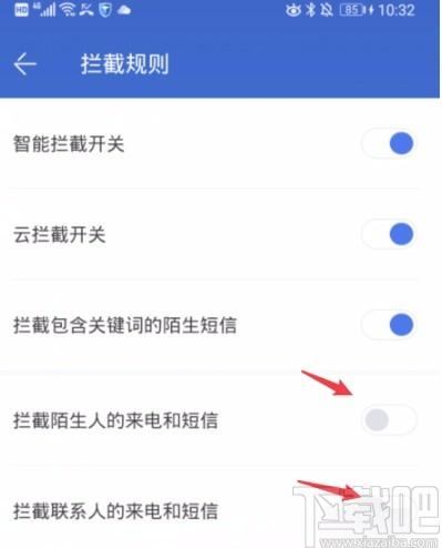 设置手机停机状态的方法缩略图