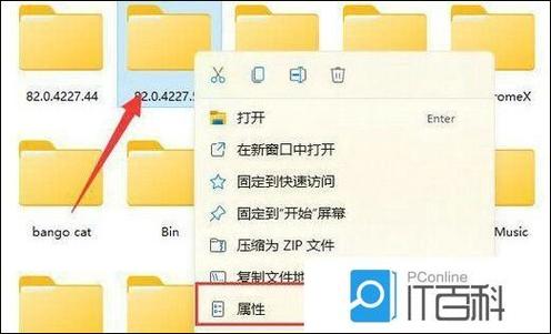 笔记本电脑怎么删除管理员账户缩略图