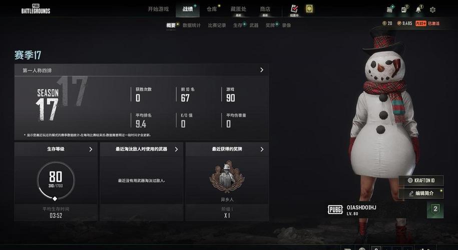吃鸡王牌1星新赛季掉到什么段位图标