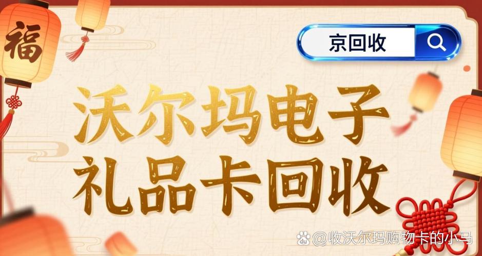 沃尔玛卡过期了怎么处理游戏截图