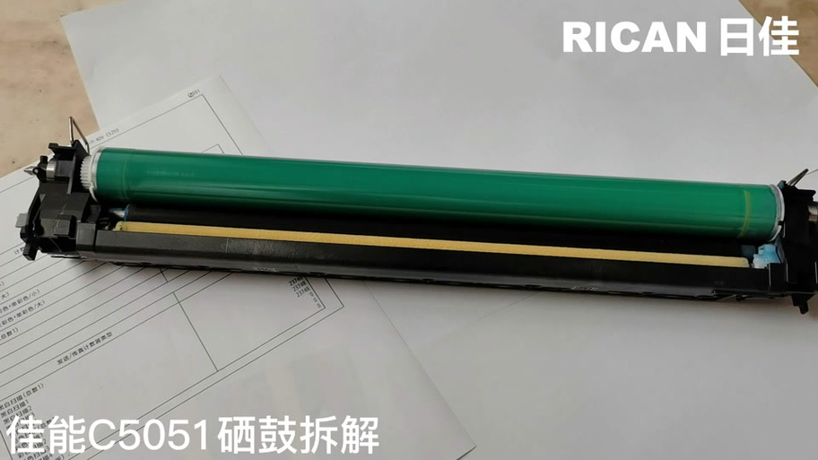 惠普1020硒鼓拆装视频