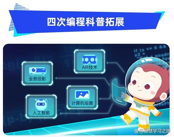猿编程费用图标