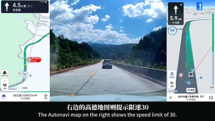 百度地图提示限速准确吗图标