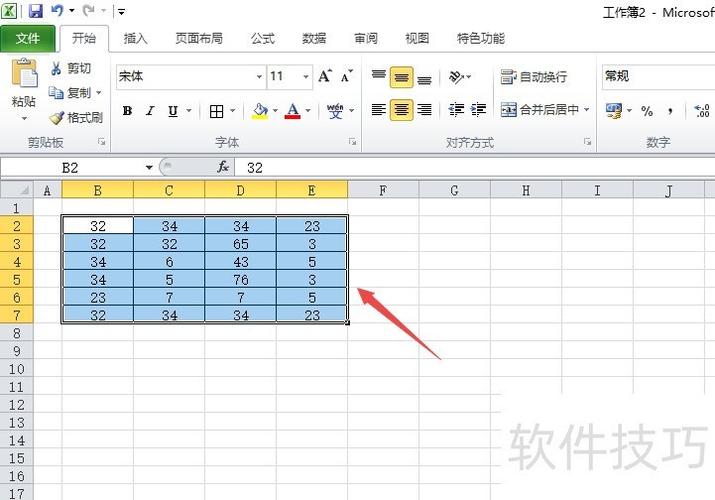 excel表格怎么横着打印图标