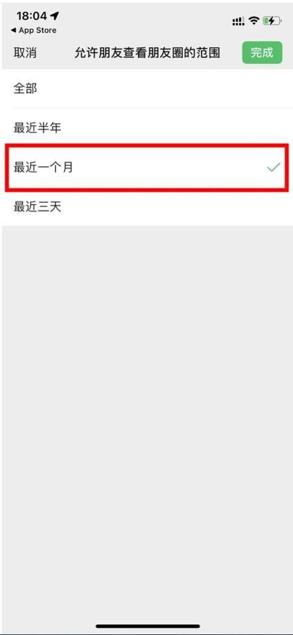 女生朋友圈一个月可见图标