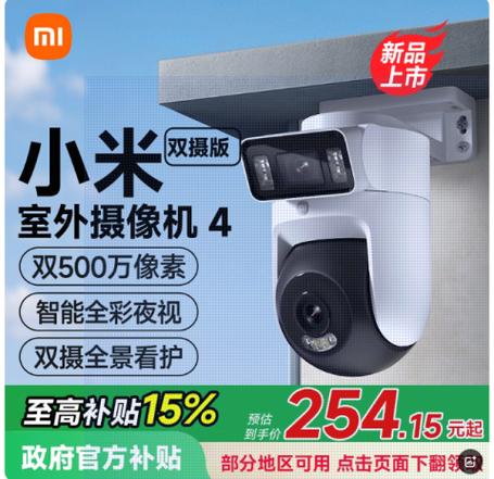 手机摄像头双摄像头作用是什么游戏截图