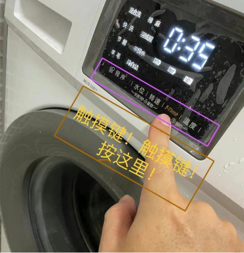 滚筒洗衣机撞桶原因缩略图