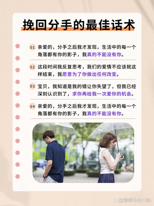 想分手了怎么说才不伤害对方图标
