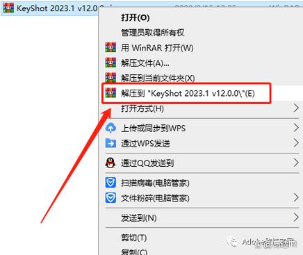 2023最新版软件库