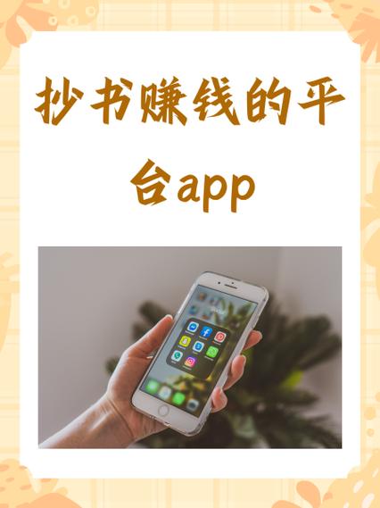 小黄鸭兼职软件靠谱吗缩略图