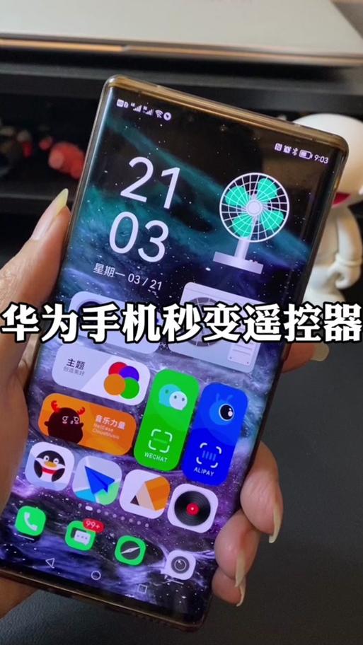 华为盒子万能遥控器怎么设置缩略图