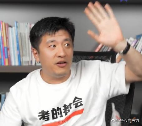 张雪峰点评湖南工商大学图标