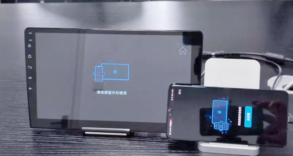 亿连手机互联6.0下载图标