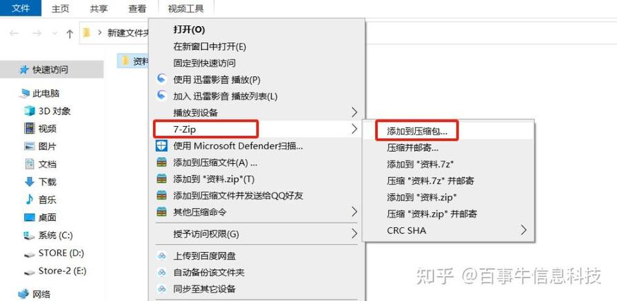 手机压缩文件打不开怎么办缩略图