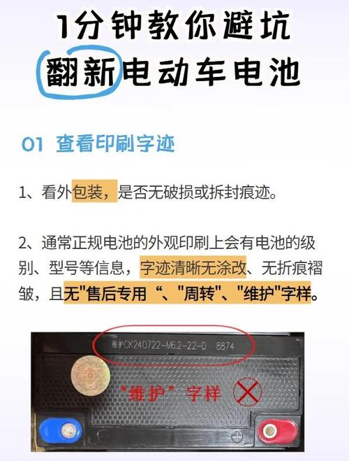 手机充一会电就拔了会伤电池吗图标