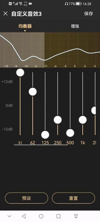 抖音和酷狗哪个音质好缩略图