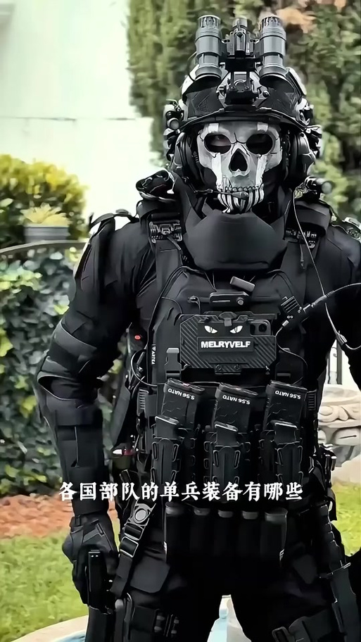 墨西哥幽灵单兵装备图标