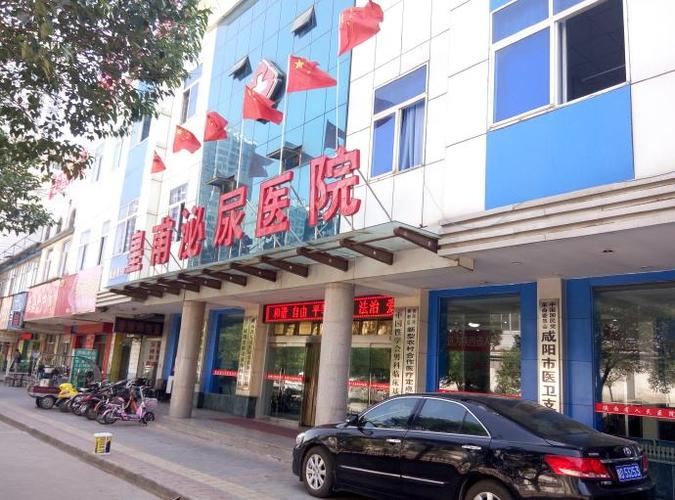 泌尿科哪家医院最好图标
