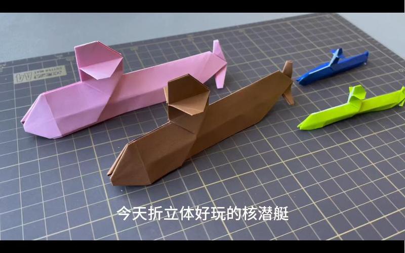 做一个潜水艇最简单图标