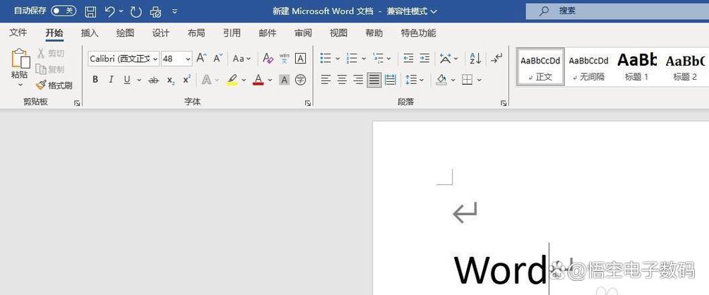键盘怎么把大写换成小写字母