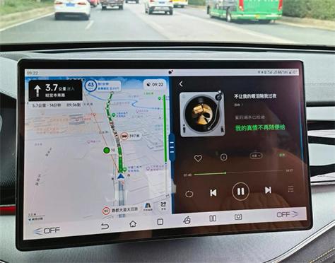 高德地图6.5.5车机版安装包图标