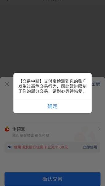 支付宝未成年没绑卡限额多少缩略图