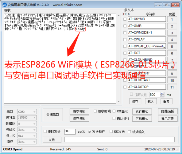 hp7004电脑端口号是什么游戏截图