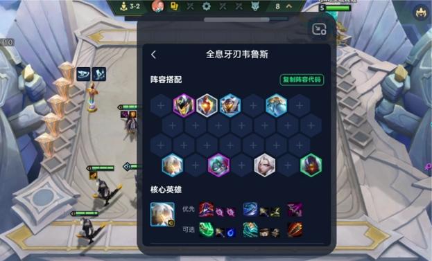 金铲铲怎么删游戏好友图标