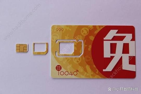 蜗牛移动卡怎么打不了电话了图标