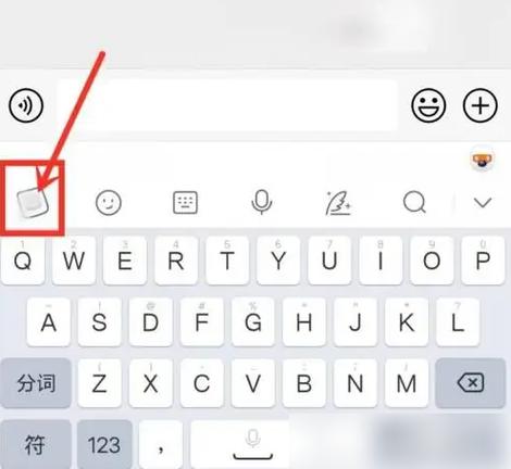 输入法缩小了怎么放大缩略图