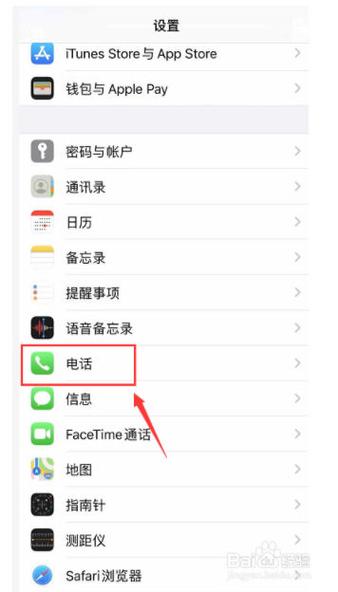 我把对方电话拉黑了他打电话我知道缩略图