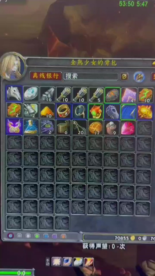 魔兽世界金币交易记录怎么查缩略图
