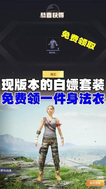 和平精英迷彩裤子长裤缩略图