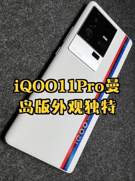 iqoo最低多少钱能买到缩略图